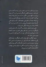 آبی مطلق